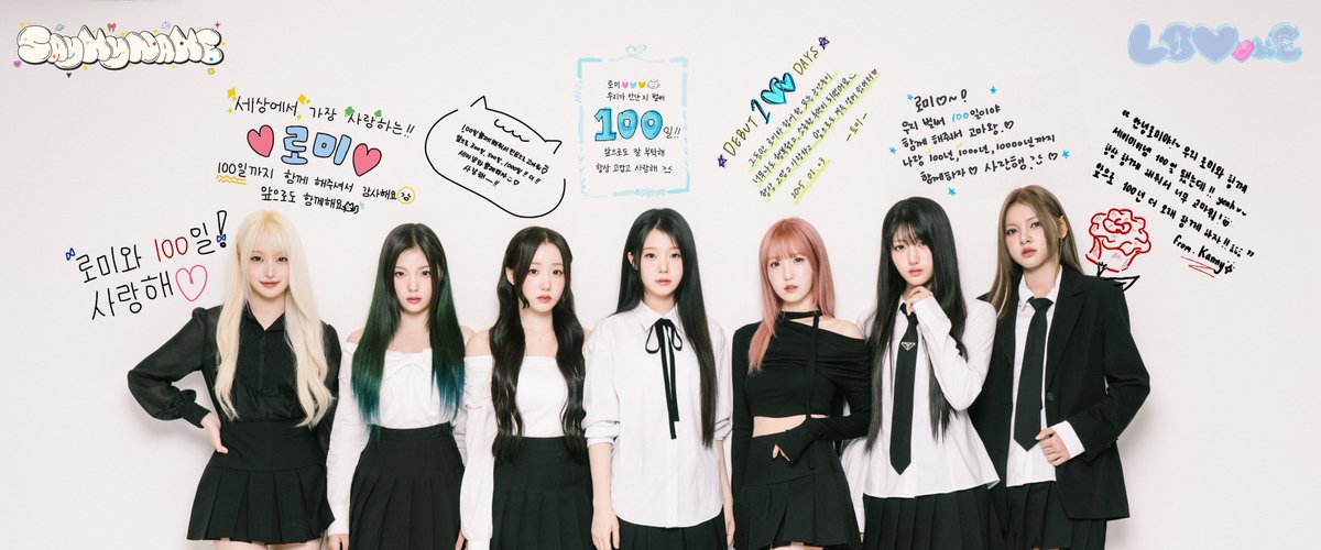 sa2m2nam3's tweet photo. [🎂] 𝔻+𝟙𝟘𝟘

𝒄𝒐𝒏𝒈𝒓𝒂𝒕𝒖𝒍𝒂𝒕𝒊𝒐𝒏𝒔🎉

𝙎𝘼𝙔 𝙈𝙔 𝙉𝘼𝙈𝙀 과 100일 동안
함께해 준 우리 𝙇𝙊𝙑𝙫𝙢𝙀 고마워요💖

앞으로도 함께 반짝이는 추억 만들어가요💫
사랑해 로미🐾

#SAYMYNAME #세이마이네임 #SMN
#로미 #LoVvmE 🐈‍⬛💙 https://t.co/7gcOUyeX2l