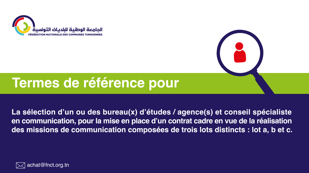 📢 La FNCT lance un appel d’offres pour la sélection de bureaux d’études, agences et conseils spécialisés en communication. 

🔗 Pour plus d'informations, consultez le lien suivant : bit.ly/3PJwQnY