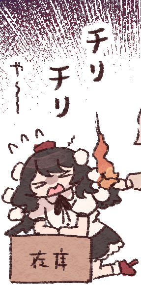 いろいろろぐ 