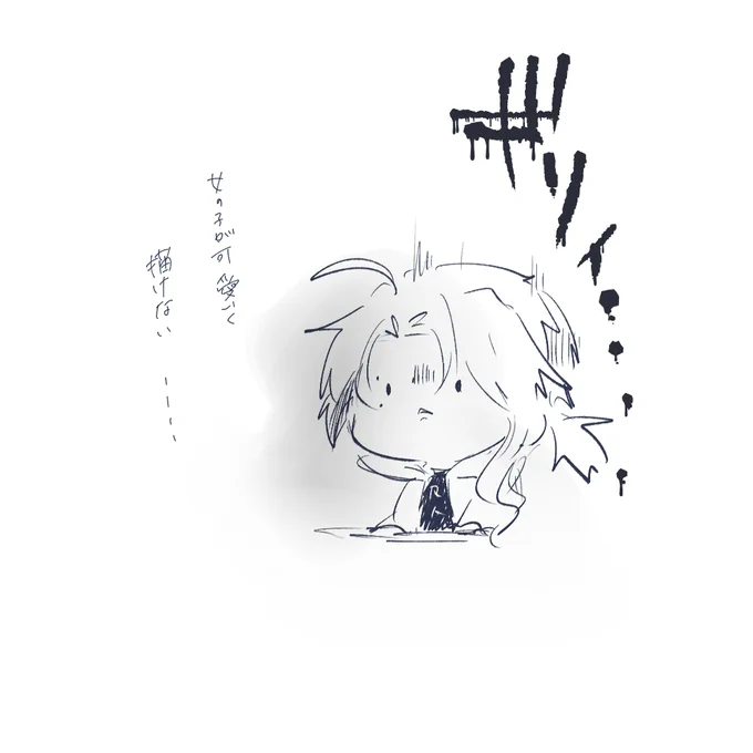 今の心境 