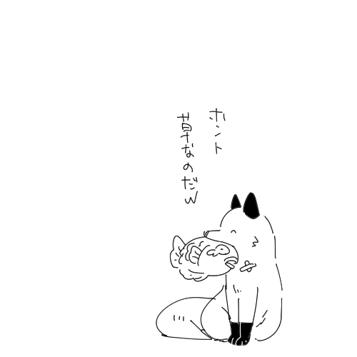@HearanEcho 