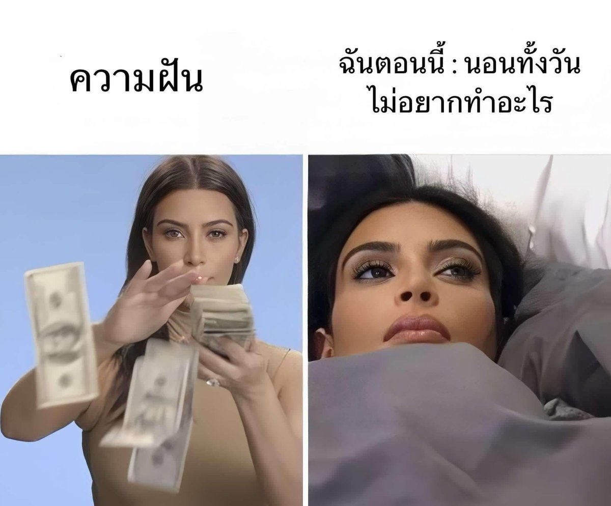 รีวิวชีวิตกู :