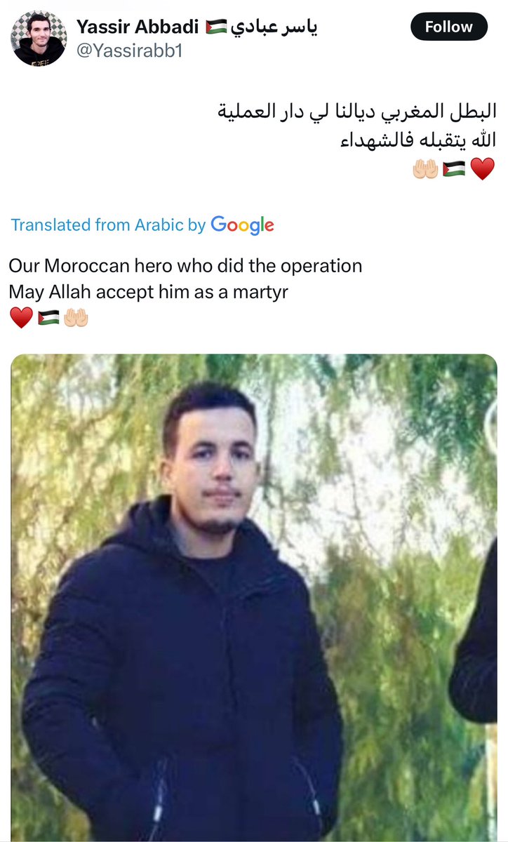 BrotherRasheed's tweet photo. الإشادة بالأعمال الإرهابية جريمة يعاقب عليها القانون المغربي، ابن مرشد جماعة العدل والإحسان فوق القانون في المغرب، يشيد بعمل إرهابي علانية ولا يبالي 
هل السلطات المغربية تغض الطرف عن ذلك؟ 
@hespress @RidouaneErramd1 @DGSN_MAROC https://t.co/H72sodmcrU