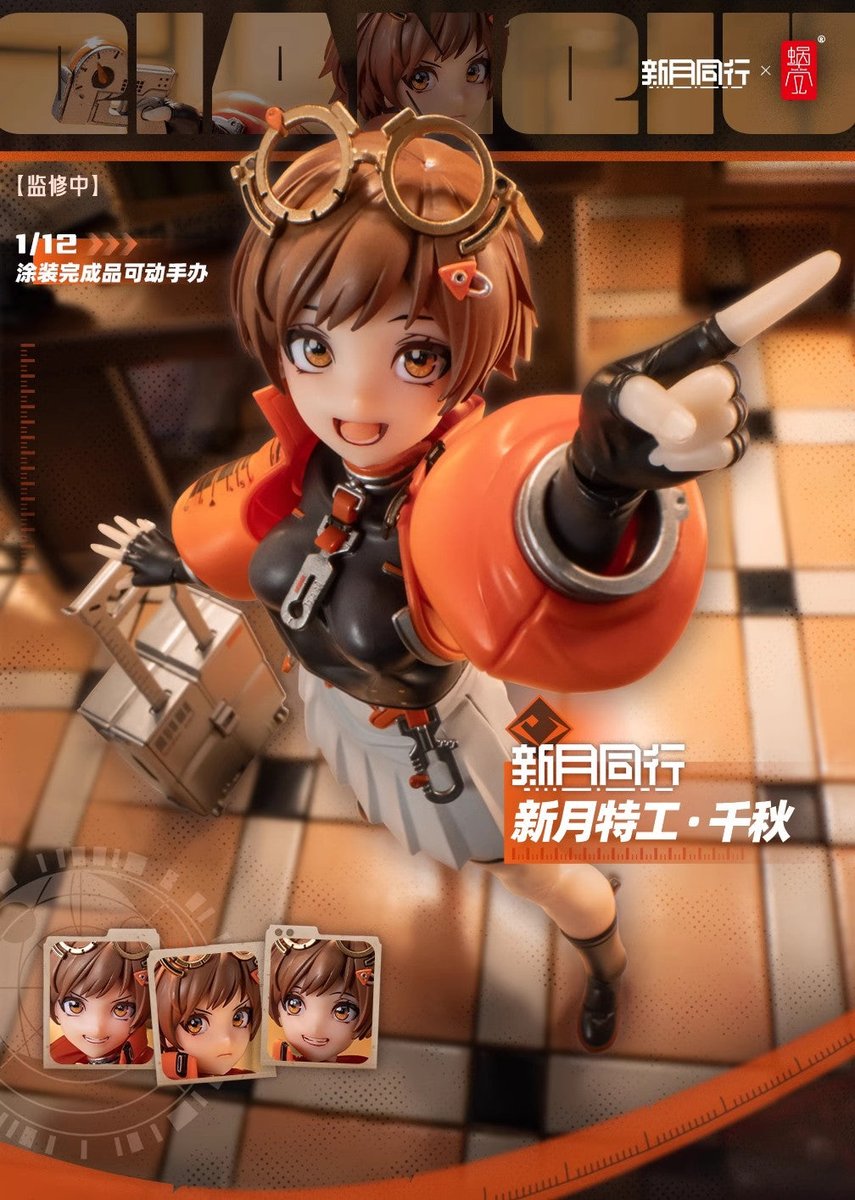 InsHobby's tweet photo. 【New Arrival】
1:12 Fellow Moon Agent Qianqiu Action Figure
by Snail Shell 

  https://t.co/2z3RyW4vYi https://t.co/mgr9YAQhIE