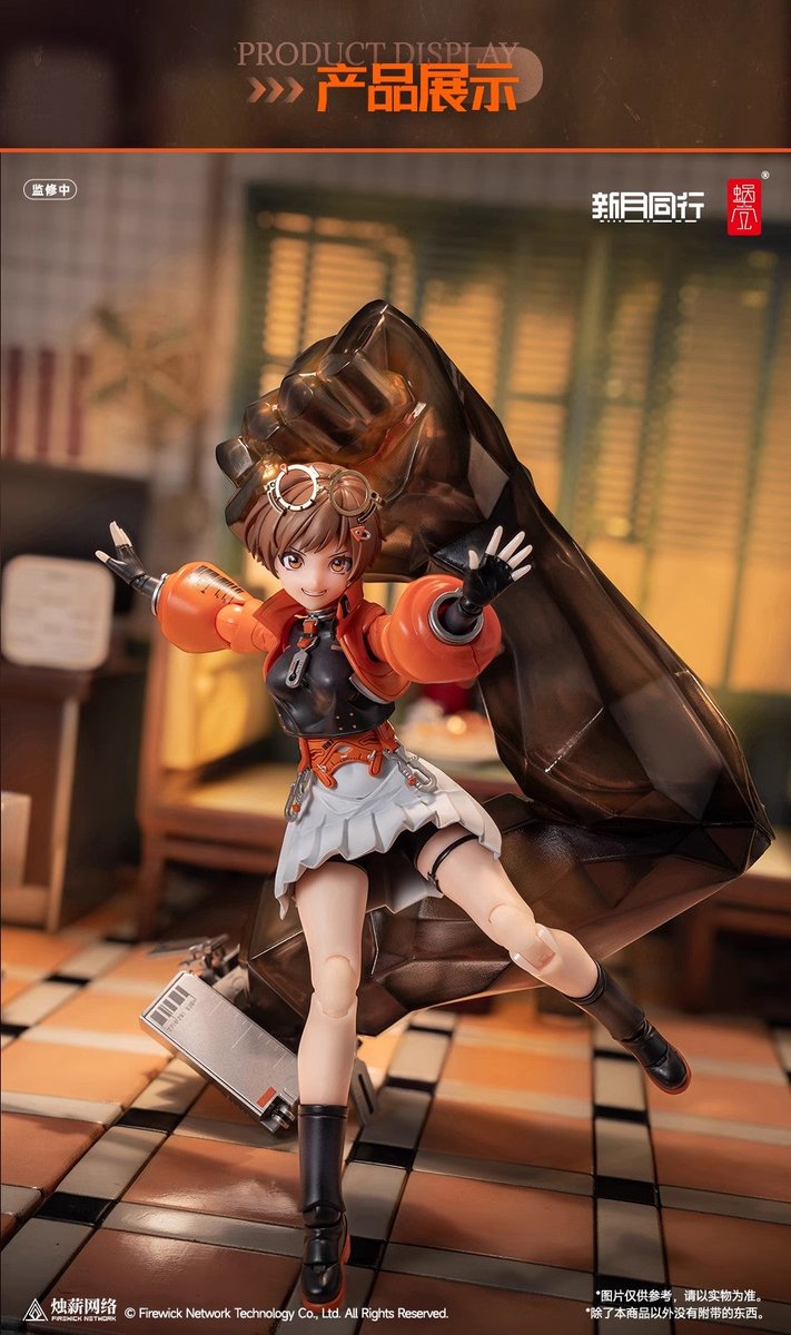InsHobby's tweet photo. 【New Arrival】
1:12 Fellow Moon Agent Qianqiu Action Figure
by Snail Shell 

  https://t.co/2z3RyW4vYi https://t.co/mgr9YAQhIE