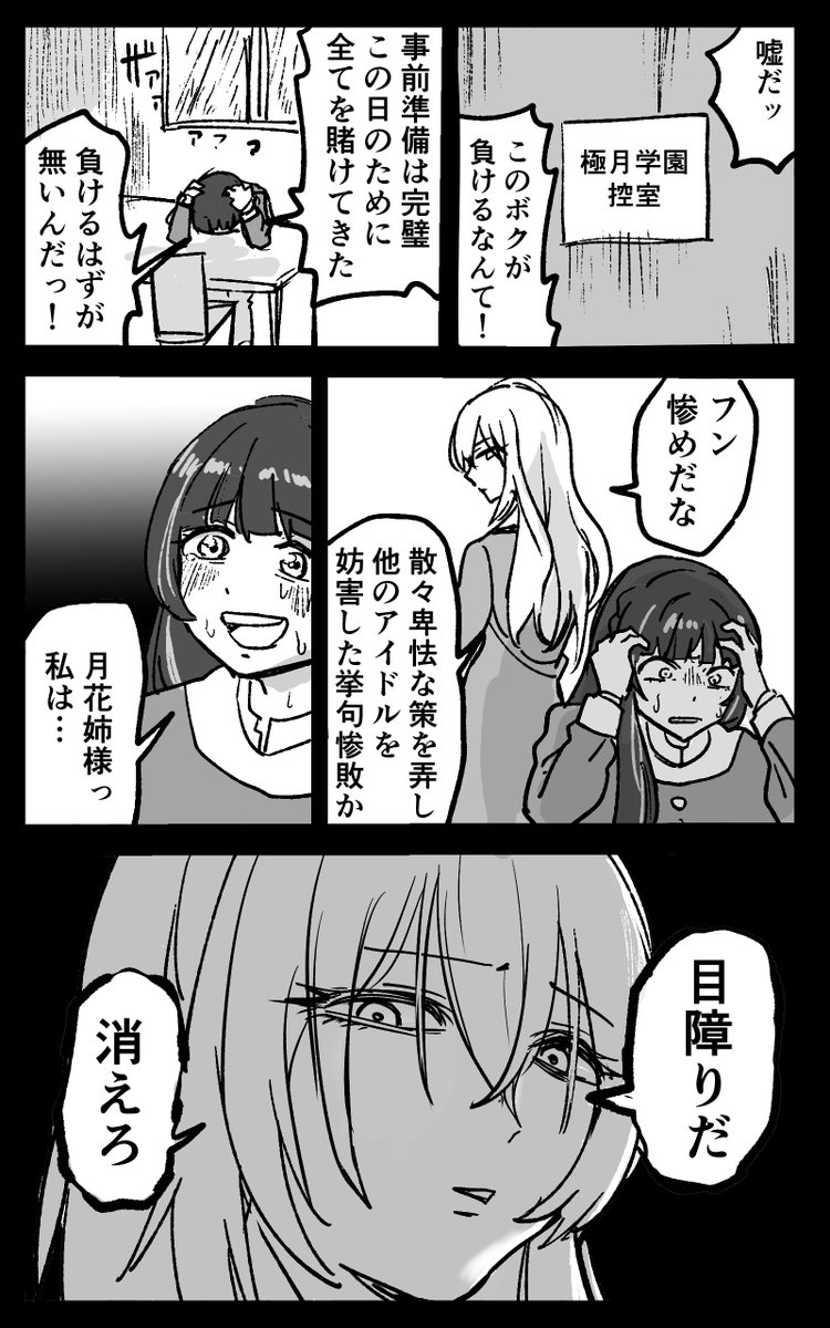 2/2 