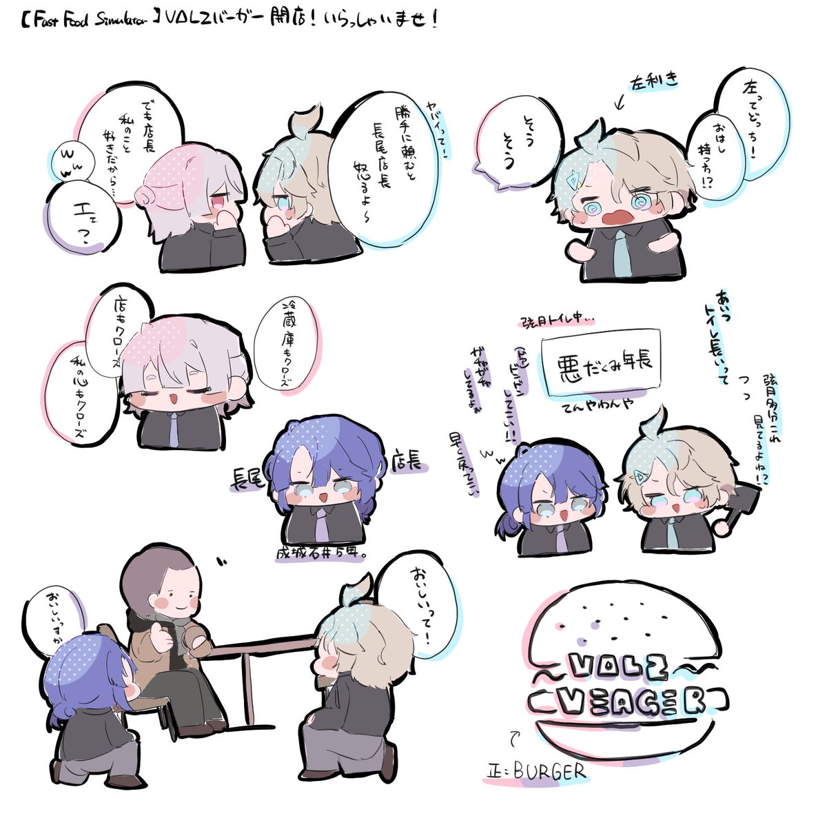 I_7190_I's tweet photo. #桜魔の土産
 #長尾百景 #描いた晴 #上弦画

コラボ面白かった〜❕ https://t.co/fEU1QEkyVp