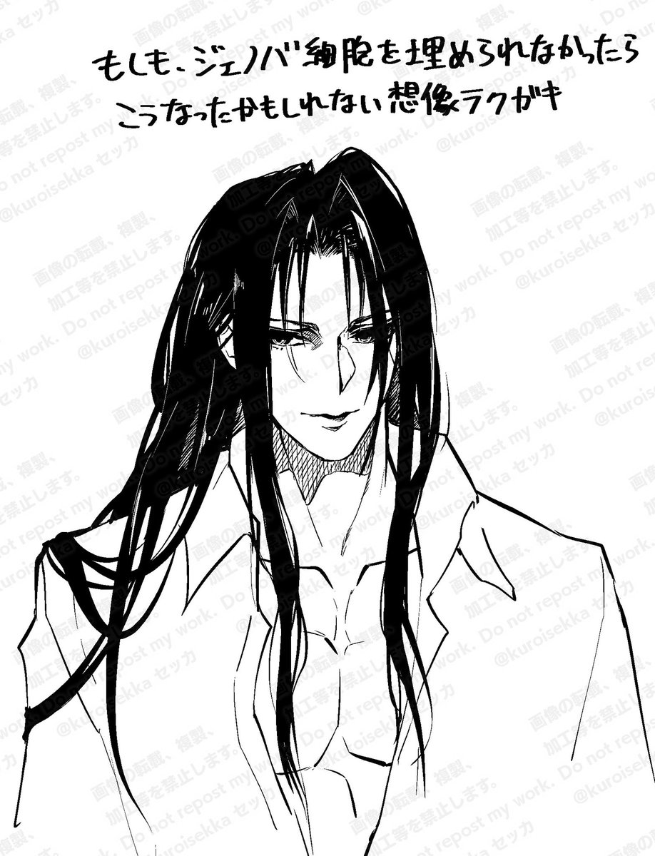 kuroisekka's tweet photo. J細胞無し🐍 https://t.co/X00YZsb4oN