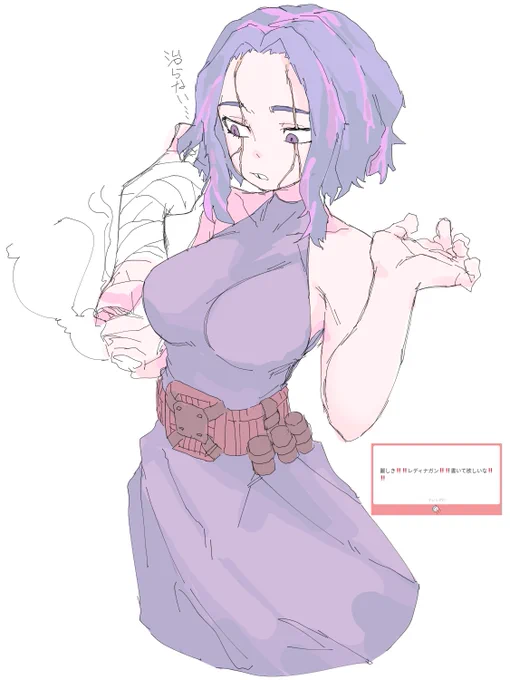 ナガン 