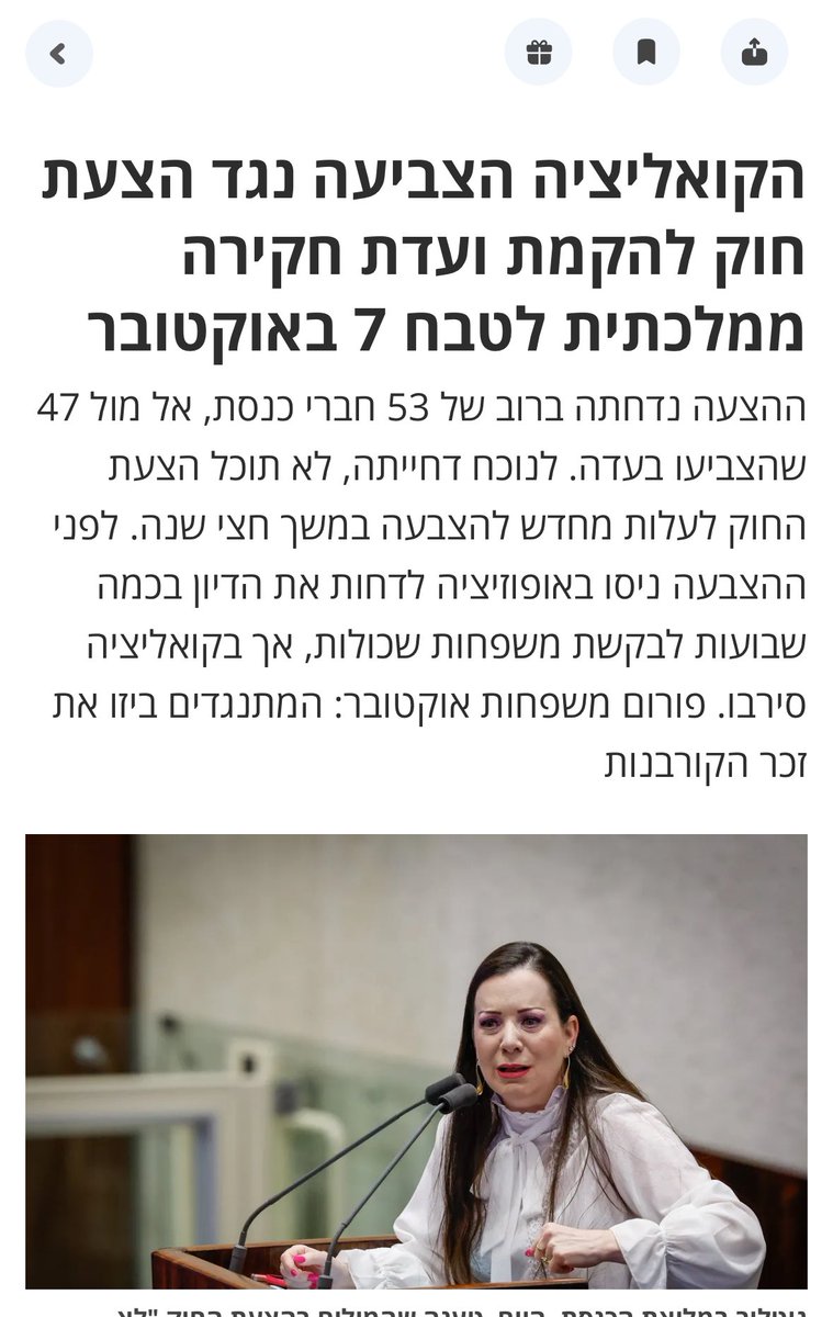 Yaniv Biton tweet media
