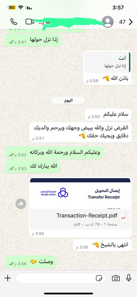 SULTAN_ALSUBE's tweet photo. #وزاره_التعليم
#قرض_العمل_الحر
#بنك_التنمية_الاجتماعية

الحممد للله تم نزول قرض عميل لدي وانهاء كافة اجراءاته في قرض العمل الحر خلال ٤ ايام فقط ولله الحمد ✅✅✅😍 https://t.co/vOaTHD75K2