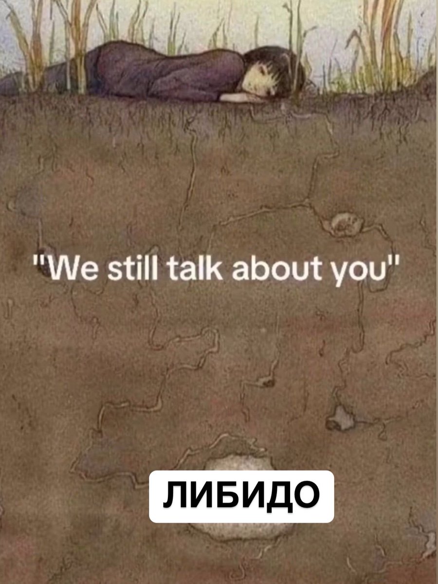 люди с депрессией би лайк