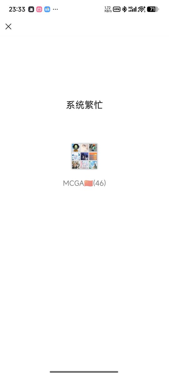 chichu233333's tweet photo. @bghtnya 哈人喵 https://t.co/Bu791A37ll
