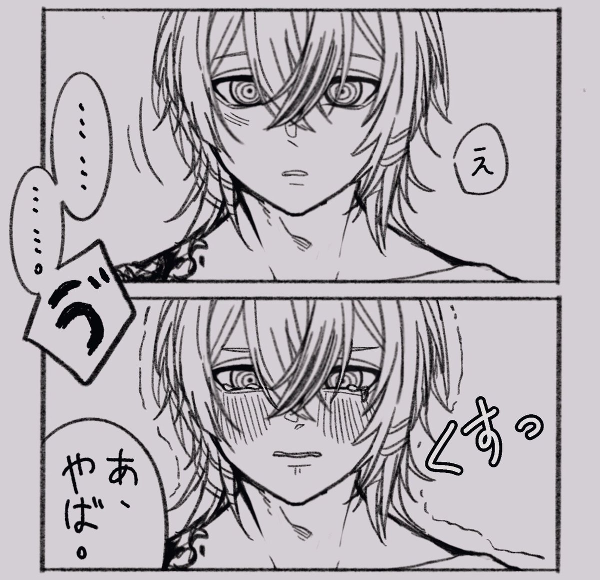 人に見せられる部分だけカット🧏🏻‍♀️ 