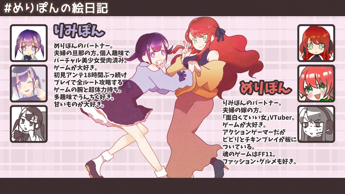 めりぽん | お休み中 tweet media