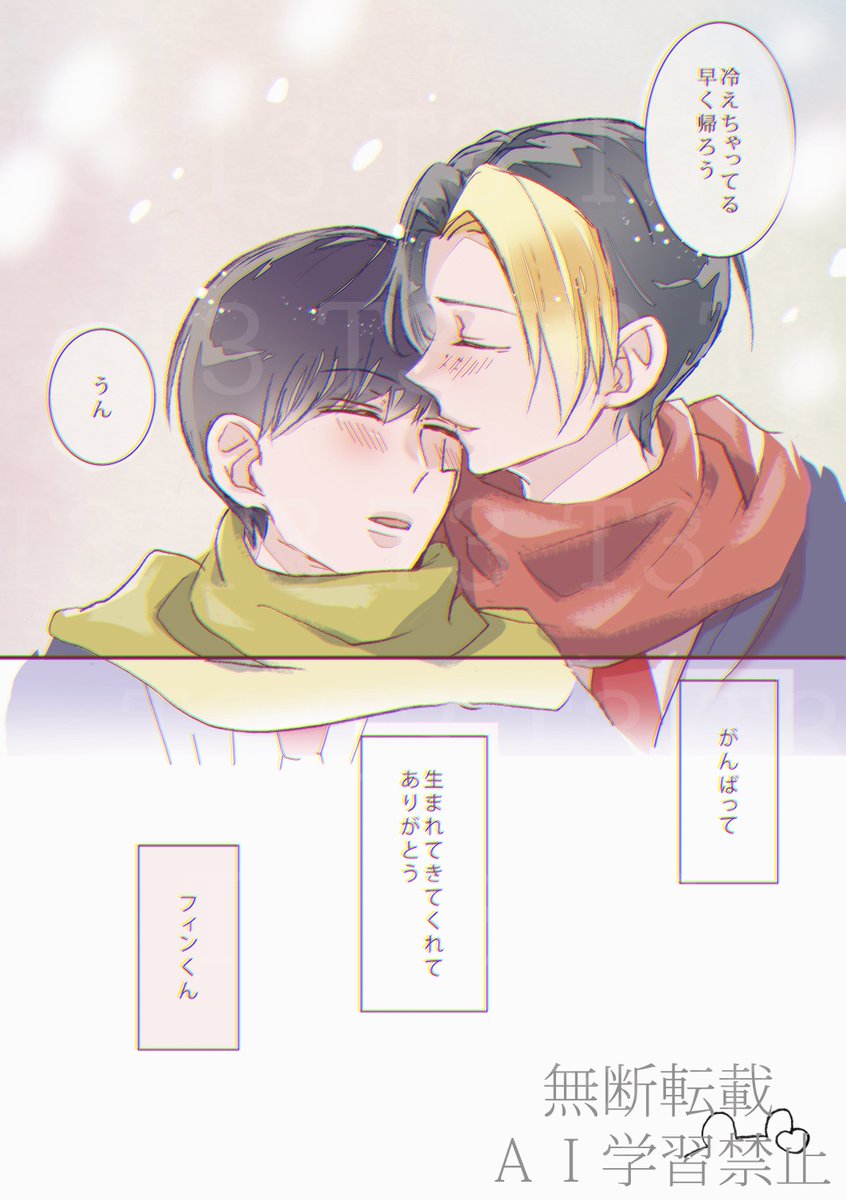 フィンマシュ🐬🍄
がんばりやのキミ
🐬くんお誕生日おめでとうございます。 