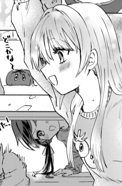しんちょく 