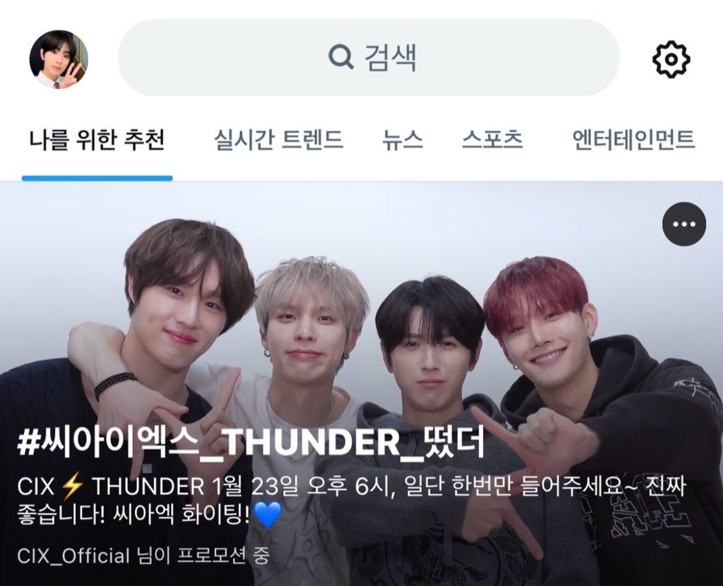 치로‎ tweet media