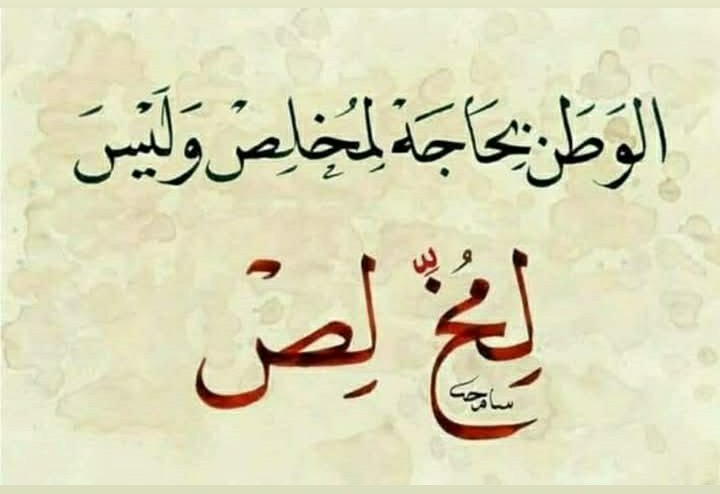 Sami aljasim (@smy116600) on Twitter photo 
