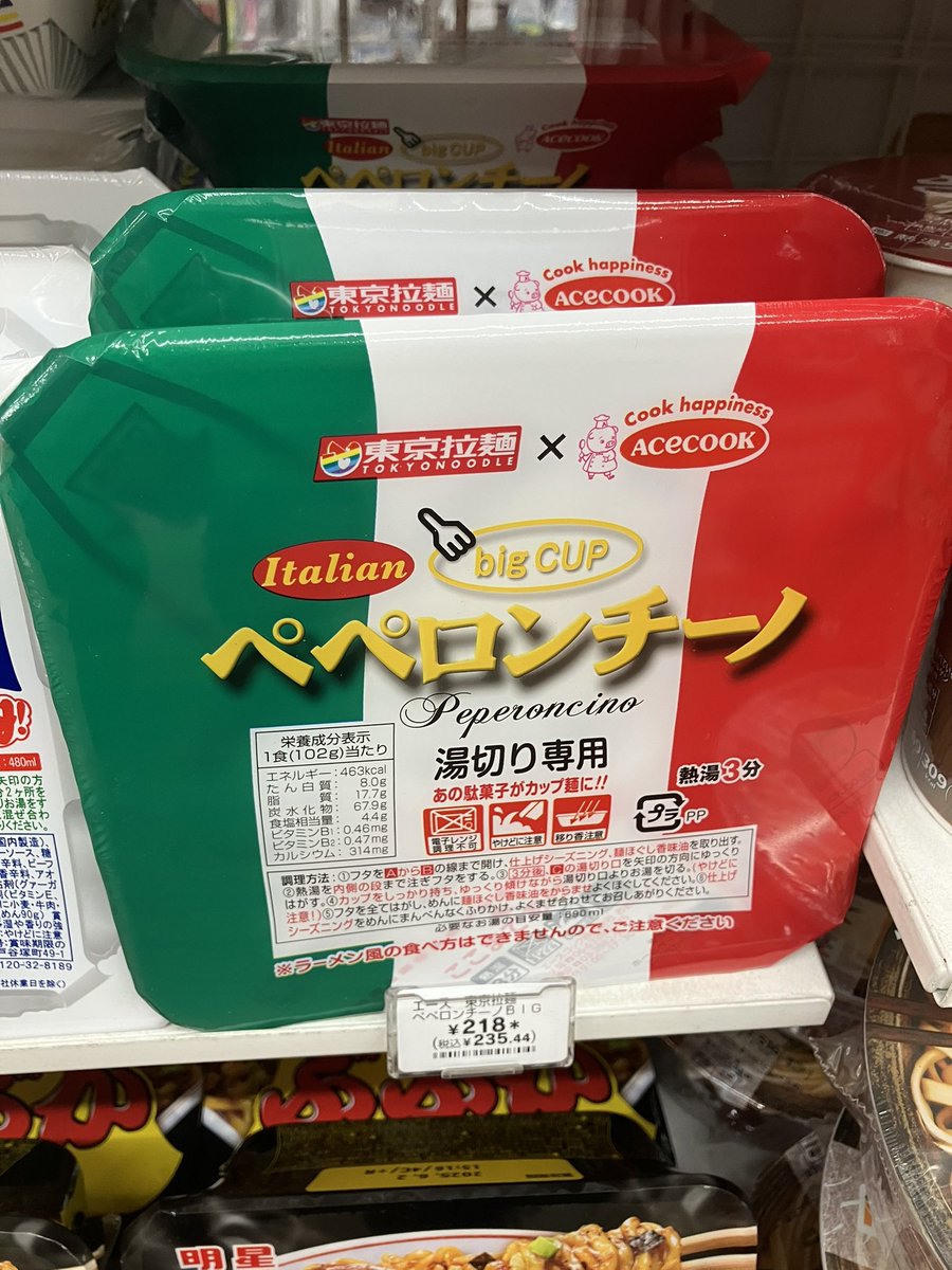 shoheidrum's tweet photo. うそ………
これは駄菓子屋にあるやつでは… https://t.co/Dt4sTG9VkU