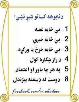 صديق الله‌صديقي (@afgonzoblu55309) on Twitter photo 