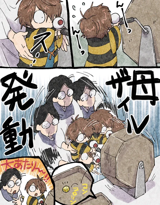 秘技 