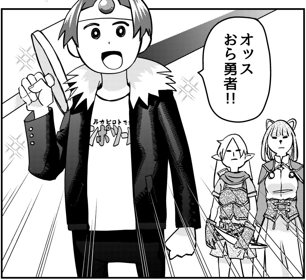 ギャ!忘れてた!今日第四木曜日は花織さん更新日です!先読みは最新70話更新!
0時マガポケさん
昼12時がコミックDays更新です!
よろしくおねがいします!