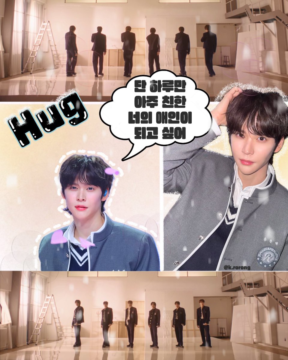 라이즈의 수줍은 고백 누가 거절할거야

🎵 라이즈 - Hug(포옹)

-
#라이즈 #허그 #포옹 #riize #hug #팬아트 #팬디자인 #브리즈 BRIIZE #쇼타로 #은석 #성찬 #원빈 #소희 #앤톤