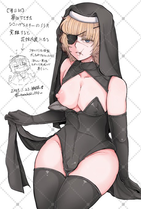 夢に出てきたシコハゲシスターのバデ♂ 