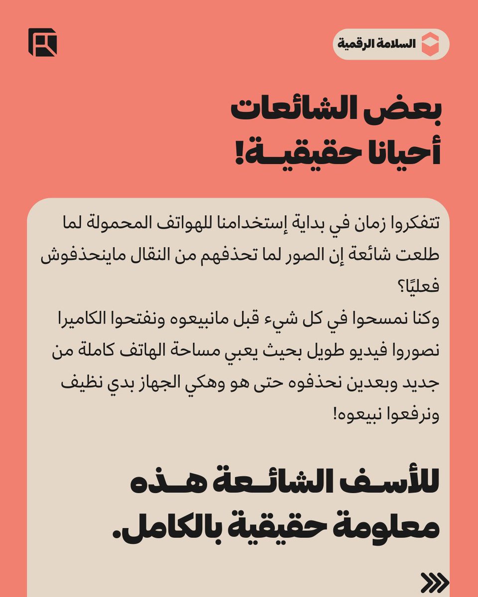 أنير tweet media