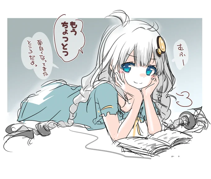 夜更かしあかりちゃん…Zzz… 
