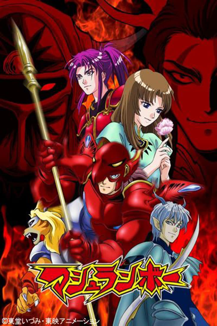 Mamono_Fansub's tweet photo. Point Info Animé :

Shinzo est une série animée japonaise de 32 épisodes, remaniée par Saban.

L'anime original japonais a été adapté en modifiant les dialogues, les OST et même certains éléments de l'histoire.

Il est arrivé en France le 24 décembre 2001 sur Fox Kids. https://t.co/6HpRI0eVu1