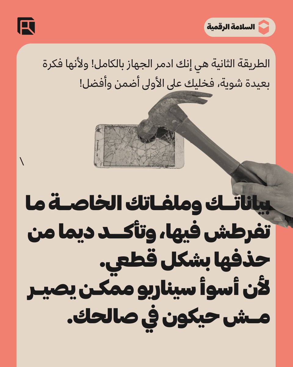 أنير tweet media
