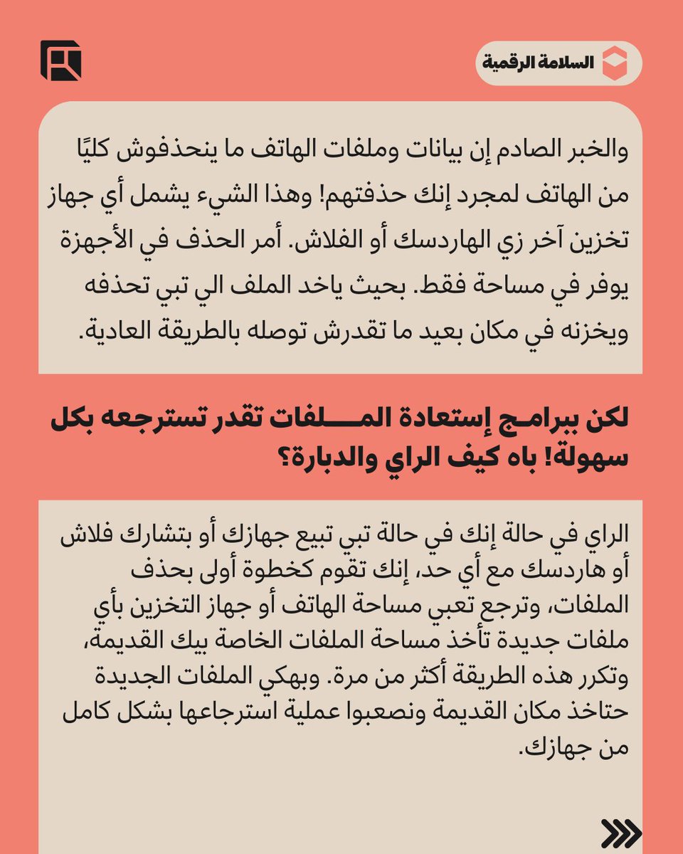 أنير tweet media