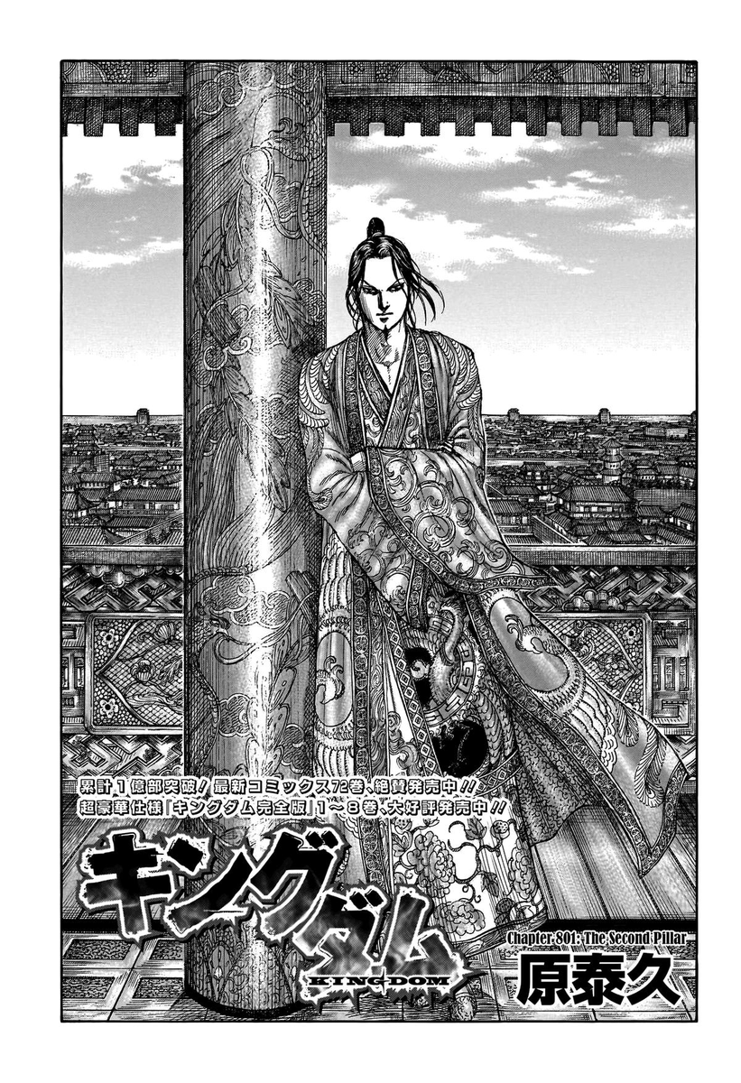 adts_onepiece's tweet photo. #kingdom801 my goat https://t.co/F4l0ih1ZNo