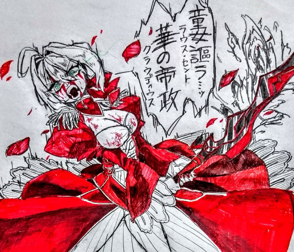フランドール・スカーレット 「はるか昔の絵が出てきて泣いてるネロちゃまはまだ最近だけど松とふらんちゃんは高校辺」|屋敷下僕たっくん🧦のイラスト