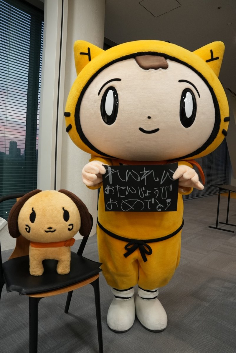 10ytv's tweet photo. おはよ～！！⊂((・x・))⊃

きょうは、れんれんのお誕生日♪
おめでとう☆★

明日から、大阪でライブだよね！
King&amp;Princeのライブ
行ってみたいなぁ～！

ティアラのみんなにも
たっくさんお祝いしてもらってね～！

#永瀬廉 くん
#シノビー #ニン丸 https://t.co/X2amLj2AlM