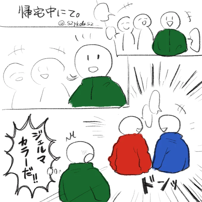 ちょっと嬉しかったこと。
周りは大体黒やグレー系の上着だったので余計に際立っててニッコリしました☺️ 