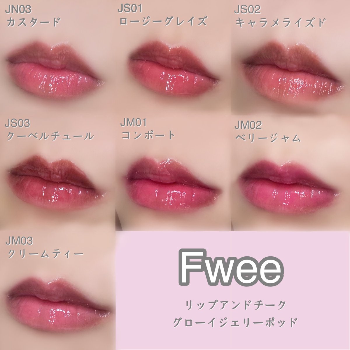 【꒰ঌ︎︎︎︎❤︎ℳℰℐ︎︎︎︎❤︎໒꒱】Gramlipsおまとめ2点 𝑀𝑒𝒾🕯𓈒 𓏸 on X