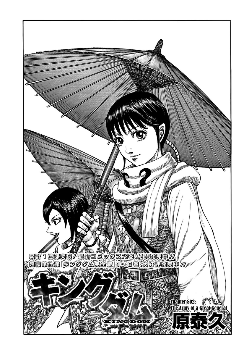 adts_onepiece's tweet photo. #kingdom802
My goat pt.2 https://t.co/BrGSp6IMT0