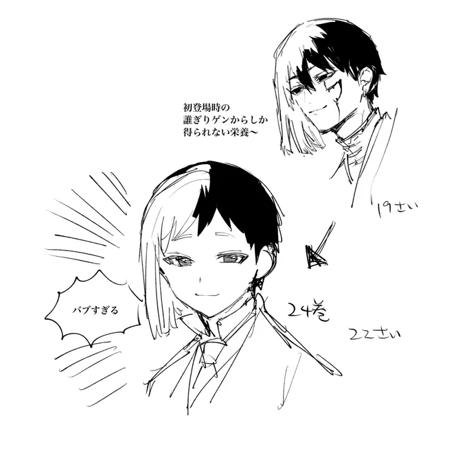 かわいい 