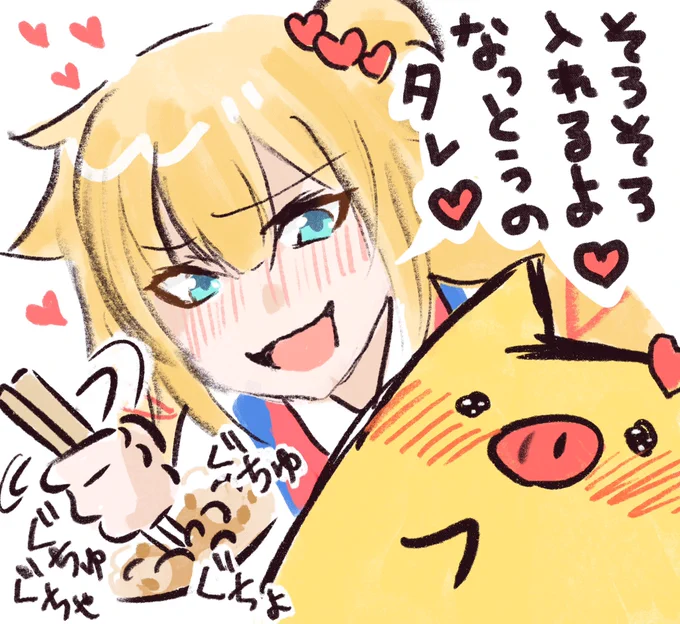 アカン…上位で好きかもしれん…はあちゃま天才すぎるw はあちゃまのASMRはいいぞ👂🥢❤️‍🔥 #はあとart #はあちゃまなう 