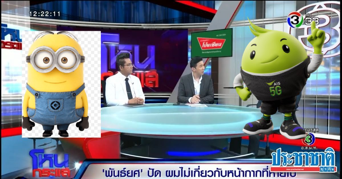 พรี่หมี. ‘สตอ‘เบอรี่.ฯ🇹🇭💛 tweet media