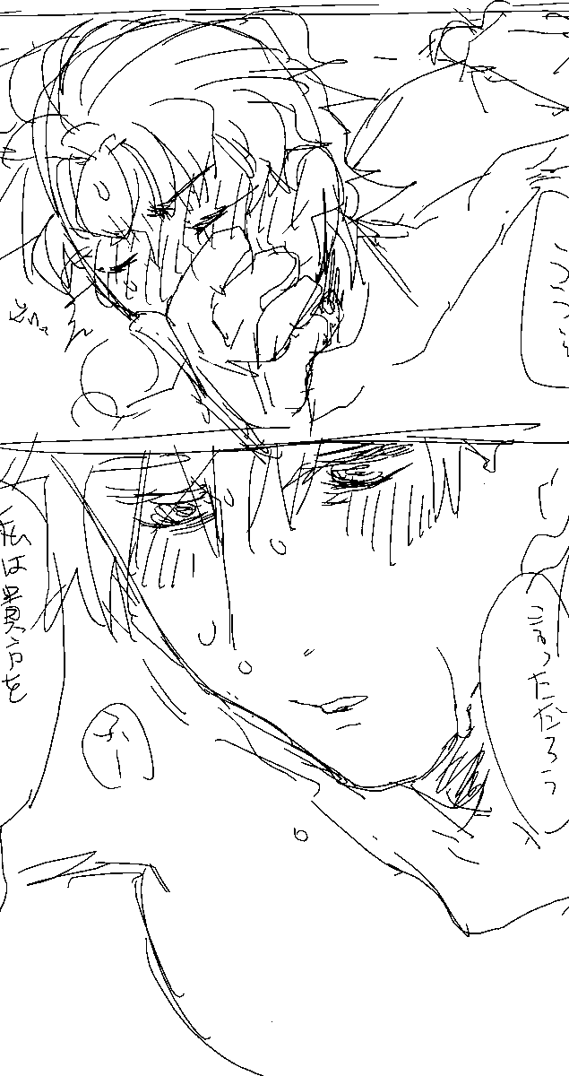 ぱば原稿始めました!!!!!!!
進捗めちゃめちゃ上げるタイプの人間なのでこのポストにだらだらつなげます。
今日は1ページだけな 