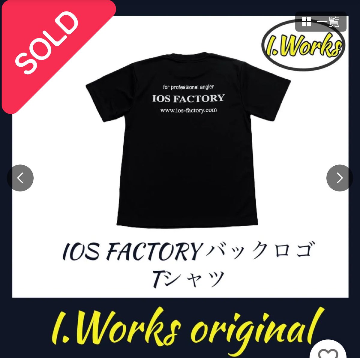 Etna_evoluzion's tweet photo. 新しい釣具買っちゃった
購入から商品到着まで爆速でした
いつもありがとうございます
#iWorks
#iosfactory https://t.co/mWFHFVHUHK