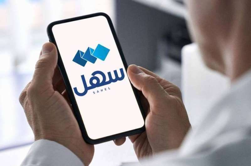 Image Step-by-Step Guide to Getting Exit Permit in Kuwait | iiQ8 News