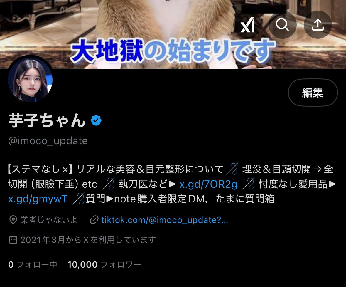 【ご報告】
皆さんのおかげで1万人達成しました😭✨✨
ありがとうございます😭✨✨
なかなか質問箱の返信やnote執筆の時間を取れないポンコツ人間ですが、これからも少しでも皆さんのタメになる投稿がんばります🙏🏻´- https://t.co/t4eKRh9m5M