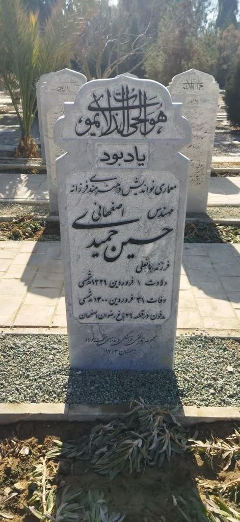 حَج مَمِد tweet media