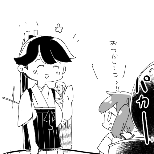 @machi0039 