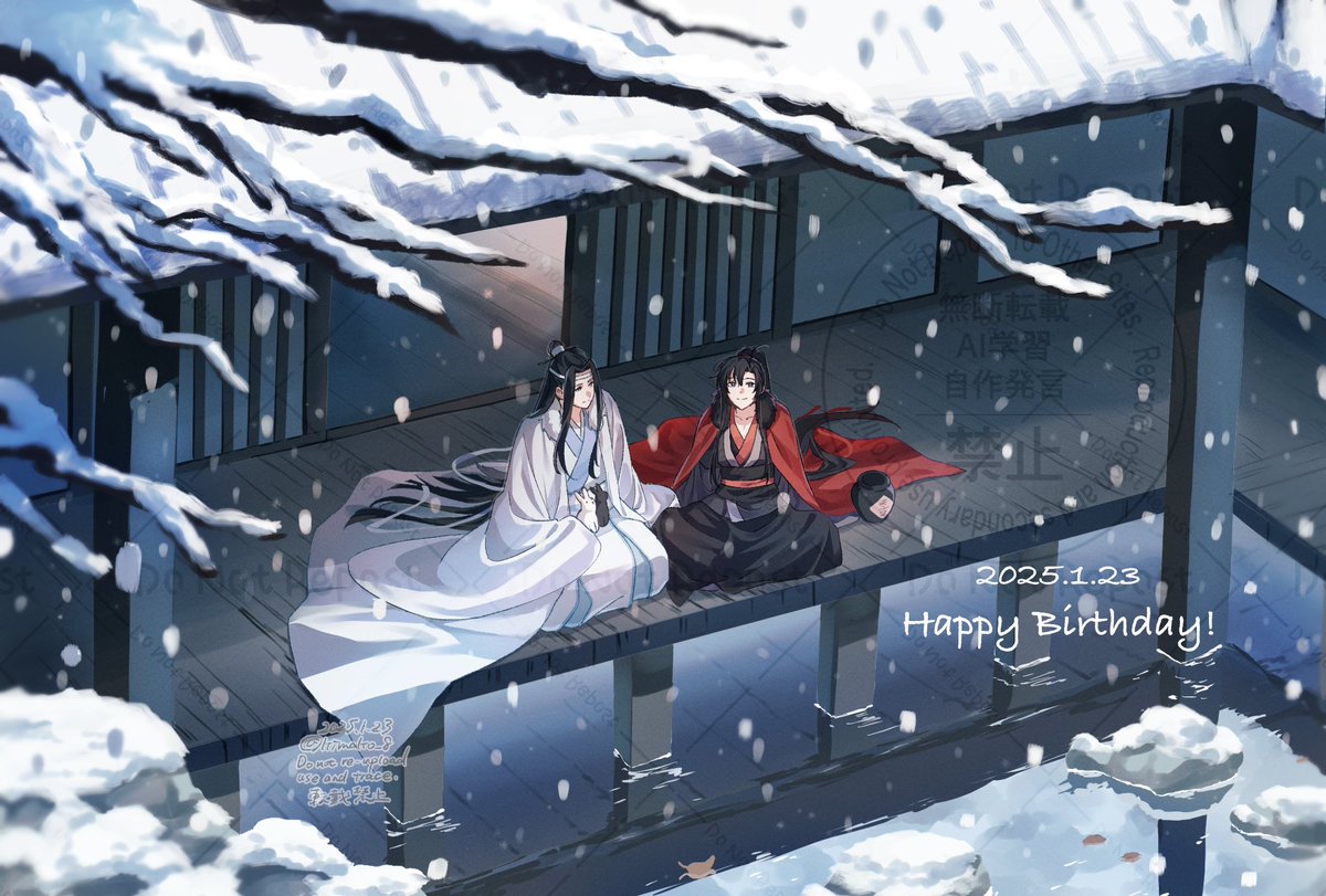 #蓝忘机0123生日快乐
 #0123藍忘機生誕祭 #MDZS 
生日快乐〜❄️